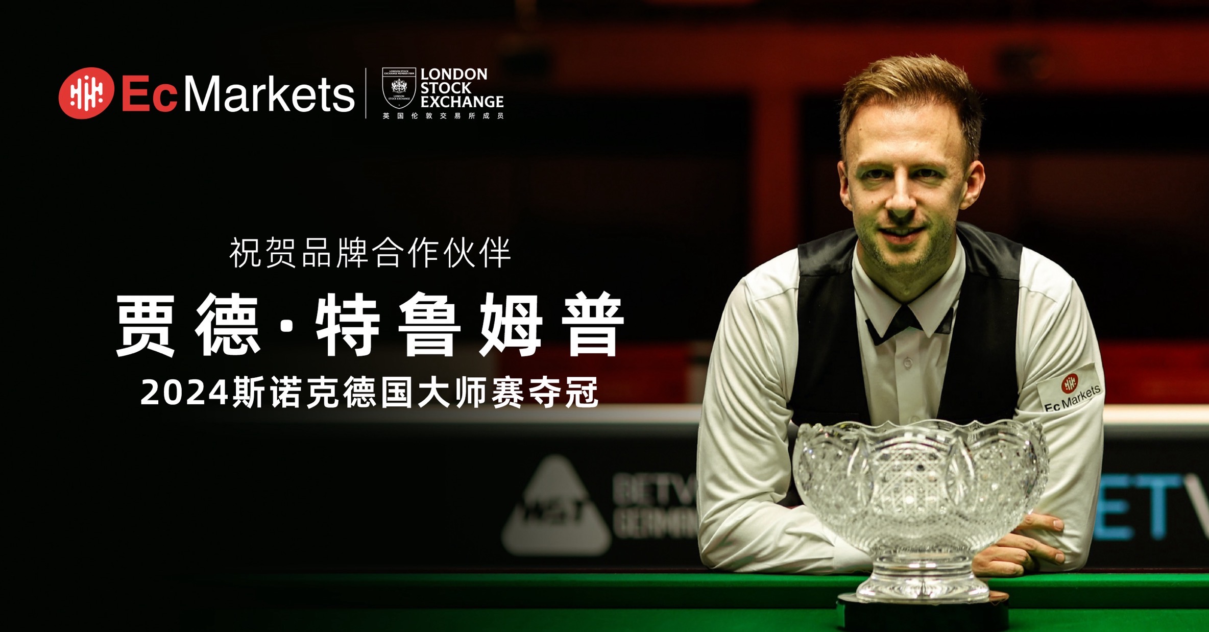 EC安盈介绍图片